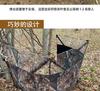 Cortina de Camuflaje para Caza al Aire Libre Transfronteriza, Tienda de Tres Lados con Perspectiva Unidireccional para Camuflaje en Bosque, Caza de Pavos, Montaje Rápido
