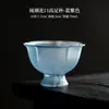 Juego de Té Kung Fu de Cristalería Tradicional, Taza de Cata, Taza Personal, Recipiente de Alta Gama para Preparar Té, Taza de Cata de Alto Pie con Forma de Flor Marca Yushantang