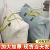 Bolsa de Almacenamiento para Colcha de Estudiante Impermeable Bolsa de Equipaje para Ropa Bolsa de Organización para Colchas de Algodón Ropa de Cama Bolsa Portátil Engrosada de Tela Oxford