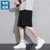 Shorts de Secado Rápido para Hombre Verano 2025 Casual Holgados Rectos Seda Helada Transpirables Elásticos Pantalones Deportivos Pantalones Acondicionados