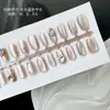 30 peças de unha usadas à mão incrustadas com diamantes atmosfera simples novo estilo pode ser dividido em 3 jardas para usar a unha acabada sem machucar a unha