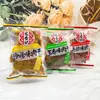 Hongxiangji Jerky de Cinco Especiarias Molho XO Embalagem Pequena para Pesagem Grânulos para Churrasco Lanches Braisados Antigos e Engenhosos
