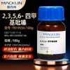 Macklin 2,3,5,6-Tetrametilpirazina, Pirazina de Xanthoxylum Cas: 1124-11-4 Reagente Químico