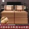 Esterilla de bambú esterilla plegable 1,8 m láminas doble esterilla para dormitorio de estudiante 0,9 m doméstico cama de 1,5 m esterilla de aire acondicionado