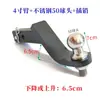 Gancho de reboque para veículo off-road gancho rogue acessórios de modificação barra de reboque boca quadrada gancho de reboque de carro gancho de reboque de trailer braço de reboque de RV