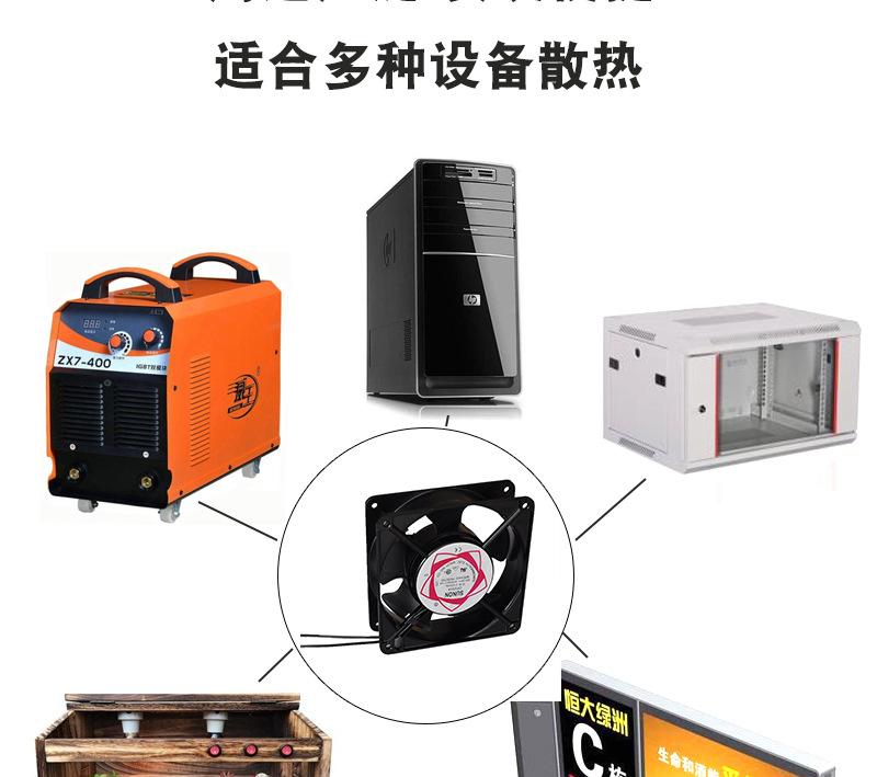风扇详情_09.jpg