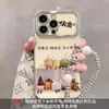Pulseira Seja Feliz Adequada para Capa de Celular Apple 17Promax Iphone15 Galvanizado 16 Silicone Macio 14 Estiloso