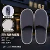 Pantuflas Desechables de Coral Fleece Gama Alta para Homestay Hogar Recepción de Huéspedes Hotel Especial Gruesas Antideslizantes Fabricante Mayorista