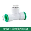 Conector Rápido para Tubo de Água de Topo Sem Conector de Fusão a Quente 420 Engate Rápido Válvula Esfera PE Tê PVC Conexões para Tubo PPR