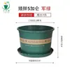 Vaso de plástico para flores varanda sala de estar jiboia vaso de rosa vaso de flores extra grande espessado suculenta vaso de flores pequeno