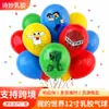 Nuevos Globos Impresos de Minecraft de 12 Pulgadas Temáticos para Fiesta Cumpleaños Infantil Globos de Látex Globos de Guerra de Píxeles
