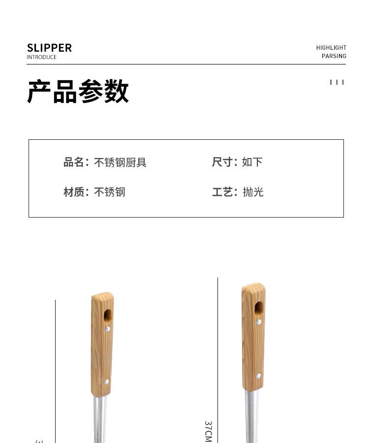 厨具_11.jpg