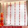 Cortina de Casamento Decoração Andorinhas Faixa Longa Personagem Conjunto de Decoração para Quarto de Casamento Faixas de Casamento Casa Nova Quarto Sala de Estar Enfeites para Pendurar
