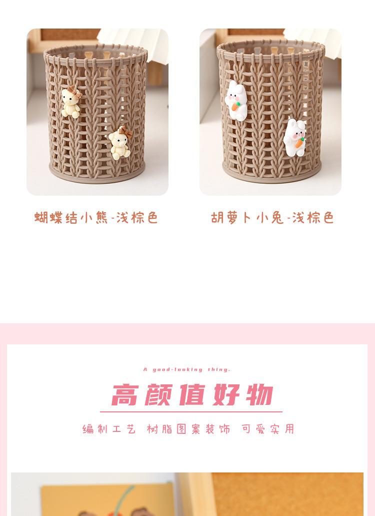 描述图_5