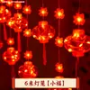 2026 Suministro Directo Decoraciones de Año Nuevo LED Año del Caballo Borla Linternas Rojas Cable de Cobre Festival Hogar Cortinas Colgantes Coloridas 2026 Modelo Nuevo