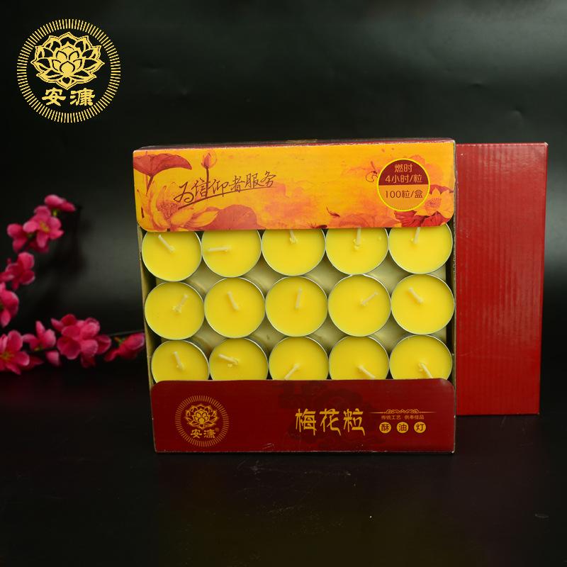100粒4小时1