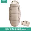 Saco de Dormir de Algodão Adulto Estilo Pão Quente para Casa ao Ar Livre Oval com Bolsa de Armazenamento Universal para Interior e Exterior Personalização