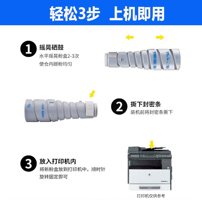 tn114 tn115安装方法