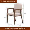 Mesa de escritório de madeira maciça nórdica, mesa de estudo retangular para um escritório estilo sala de estar, mesa grande de leitura para biblioteca e área de descanso