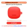 Adecuado para Estuche Protector de Auriculares Bluetooth Baseus Bowie Ms1, Bolsa de Almacenamiento para Compartimento de Carga de Silicona