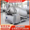 Máquina Marinadora Hidráulica Automática para Tocino, Equipo Marinador de Acero Inoxidable para Patas de Pollo, Máquina Marinadora al Vacío Comercial para Carne de Res Marinada