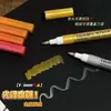 Caneta de metal com ponta macia e flash fino, caneta marcadora acrílica de cabeça macia para colorir, modelo de caneta para estudantes, faça você mesmo, não desbota