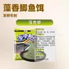 Isca de Peixe Norte e Sul Aroma de Algas Isca para Carpa 100G+5G Sabor Algas Isca Especial para Pesca de Carpa em Poços Escuros e Pesca Selvagem