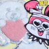 Peluche de Conejo de Dibujos Animados Lentejuelas Bordado Parche de Tela para Ropa Hecho a Mano Accesorios de Conejo para Bolsa de Niños Parche al por Mayor