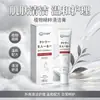 Crema para eliminar tatuajes, extracto de hierbas, suave y no irritante, para limpiar residuos de tinta de tatuaje, cuidado tópico de la piel