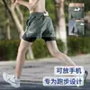Pantalones Cortos Profesionales para Maratón para Hombre con Bolsillo Trasero en la Cintura para Teléfono, Deporte Específico para Fitness, Largo Tres Cuartos con Forro de Secado Rápido