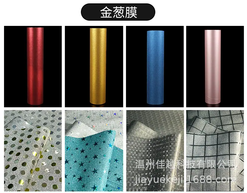 膜详情页改_05