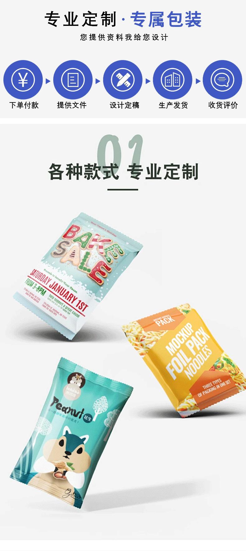 详情页2_01