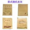 Sacos de Papel para Medicina Tradicional Chinesa, Sacos de Papel para Medicina Ocidental, Envelopes para Medicina Tradicional Chinesa, Sacos de Embalagem de Papel, Sacos de Papel para Medicamentos Orais, Materiais Medicinais, Sacos de Papel Laminado