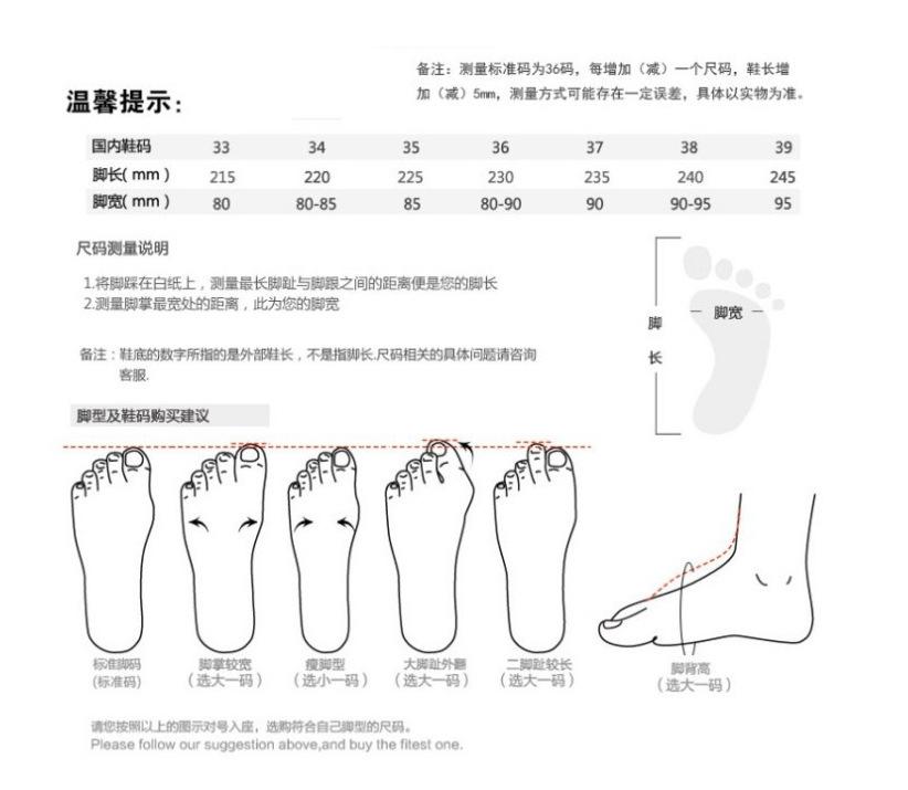 尺码