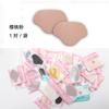 Pegatinas para Zapatos de PU Regalos Pequeños Zapatos Nuevos Pegatinas Anti-Desgaste para Pies Pegatinas para Talones Zapatos Grandes Sin Talón Transpirables Anti-Desgaste Pegatinas de Colores para Talones