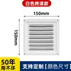 Ventilación Cuadrada con Rejilla a Prueba de Lluvia y Mosquitos para Pared Exterior Conducto de Ventilación Interior/Exterior Ventilación con Rejilla Venta al por Mayor