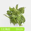Simulación de pared de planta verde con accesorios de paisajismo simulación de rosa verde flor artificial en maceta planta verde falsa al por mayor