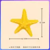 Pinza para el pelo de estrella de mar simulada de 6.1 cm, Pinza para el pelo de estrella de mar de resina, Pinza para el pelo de estilo festivo, Pinza para flequillo lateral
