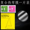 Película protectora para reloj Jiaming Vivoactive5, película compuesta de PMMA, película protectora para Garmin Vivoactive5
