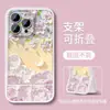 Pintura a Óleo Mar de Flores Adequado para Capa de Celular Apple Iphone16 15 Suporte Invisível 17 Silicone Macio Iphone18Pm Feminino