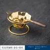 Colador de té de grado alimenticio 304 filtro de té de acero inoxidable engrosado colador de té creativo colador de té cifrado preparación de té colador de té de alta calidad té