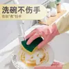 Al por mayor Ropa de lavar Platos Lavado de platos Guantes Tipo Delgado Duradero Para Mujer Fregado Cocina Tazón Plástico Caucho Hogar Caucho Cuero