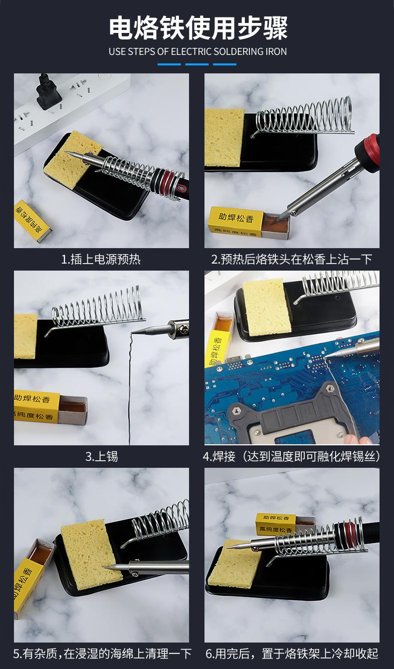 电烙铁详情页---副本_23.jpg