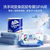 Vinda V4073-B Azul Clásico Súper Resistente Engrosado Irrompible Papel Higiénico 4 Capas 200g*27 Rollos Caja Completa de Papel Higiénico