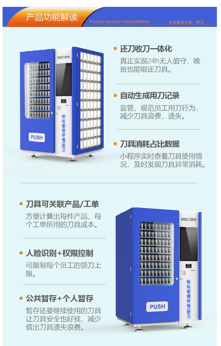 详情页_04