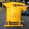 700 máquina de polpação rápida vertical alta potência elétrica tambor misturador de argamassa de cimento máquina de polpação de vórtice rápido
