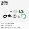 6K5-W0078 Kit de Reparación de Bomba de Agua Yamaha Motor Fuera de Borda Kit de Reparación de Impulsor de Hélice Sin Carcasa de Bomba Lote al por Mayor
