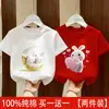 Camiseta de Manga Corta 100% Algodón para Niñas Puro Algodón Verano Nuevo Estilo Tops de Moda para Niños Ropa para Niños Camiseta de Manga Media para Bebé