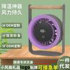 Ventilador de Escritorio con Control Remoto Nuevo Producto Transfronterizo Ventilador Eléctrico de Circulación de Aire para el Hogar Montado en Pared USB Pantalla Digital Inteligente