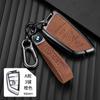 Adecuado para funda de llave BMW ix 2023 740 nueva serie x7 i7 funda de llave 735Li hebilla de alta gama funda protectora XM